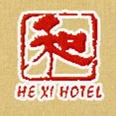 He XI Resort Hotel Лицзян Логотип фото